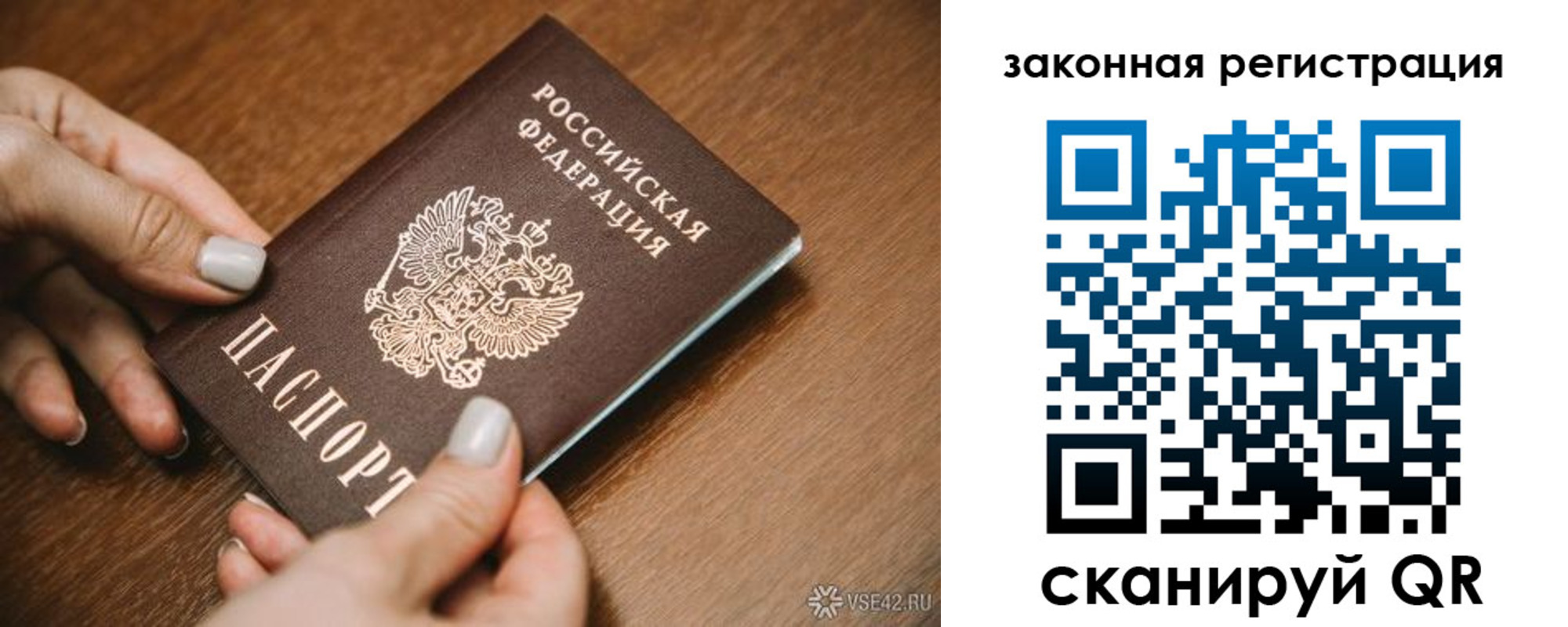 пропишу в квартире в Дагестанских Огнях