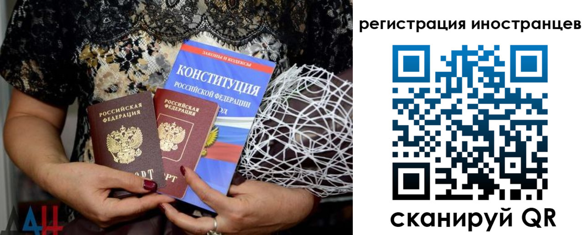 временная регистрация в квартире в Дагестанских Огнях