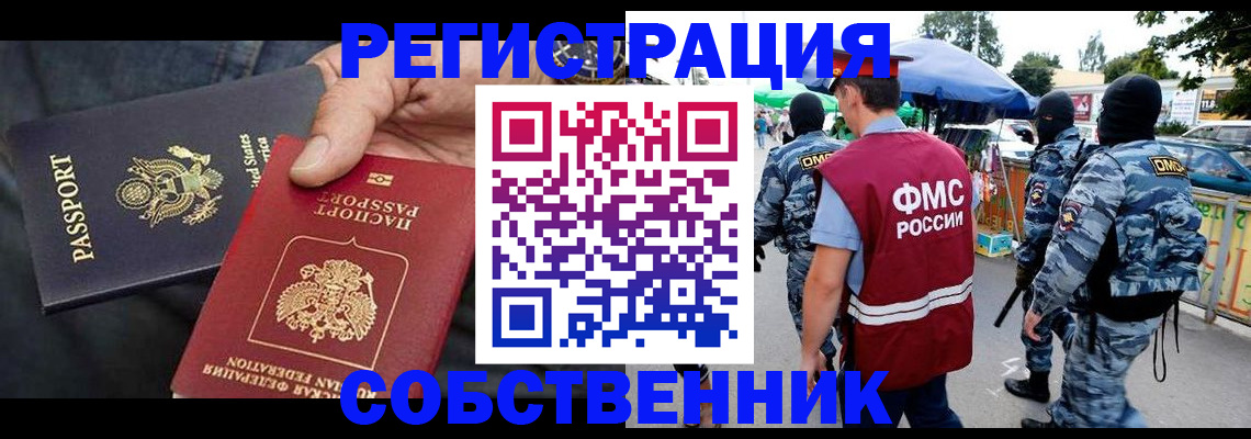 регистрация в Дагестанских Огнях