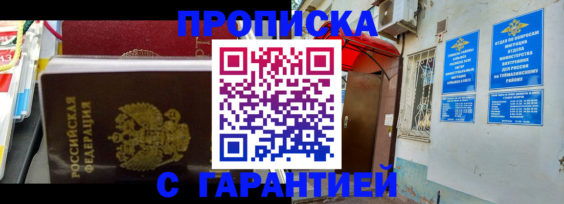 регистрация для дет. сада в Дагестанских Огнях