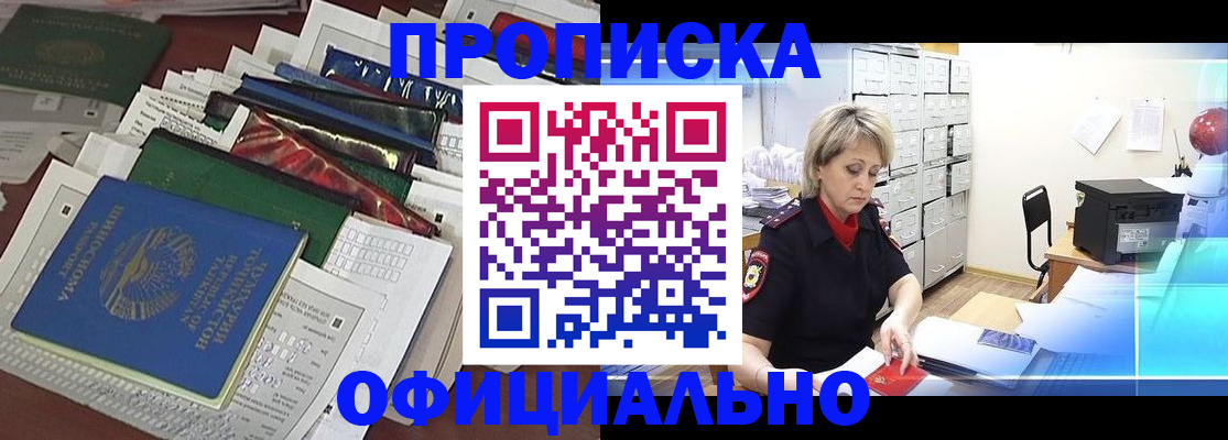 регистрация для школы в Дагестанских Огнях